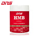 DNS HMB エイチエムビー HMBカルシウム100% 粉末タイプ 90g
