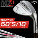 【特注スペック「50S/10」】Callaway(キャロウェイ)日本正規品 MACK DADDY4 マックダディウェッジ クロムメッキ仕上げ 2018モデル スチールシャフト