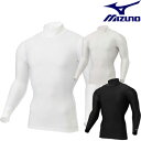 MIZUNO(ミズノ)日本正規品 バイオギア ハイ