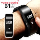 voice caddie ボイスキャディ B1A リストバンド型 スタイリッシュ スロープ 距離測定