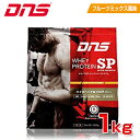 DNS Whey Protein Super Premium ホエイプロテインスーパープレミアム 1kg(1食/34g) フルーツミックス風味 BASE LEVEL-3 エリート