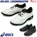 ASICS(アシックス)日本正規品 GELACE LEGENDMASTER (ゲルエースレジェンドマスター)