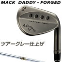 Callaway(ƒLƒƒƒƒEƒFƒC)“ú–{³‹K•i MACK DADDY FORGED ƒ}ƒbƒNƒ ƒfƒBƒtƒH[ƒWƒhƒEƒFƒbƒW ƒcƒA[ƒOƒŒ[Ždã‚° 2019ƒ‚ƒfƒ‹ ƒXƒ`[ƒ‹ƒVƒƒƒtƒg Callaway(ƒLƒƒƒƒEƒFƒC)“ú–{³‹K•i MACK DADDY FORGED ƒ}ƒbƒNƒ ƒfƒBƒtƒH[ƒWƒhƒEƒFƒbƒW ƒcƒA[ƒOƒŒ[Ždã‚° 2019ƒ‚ƒfƒ‹ ƒXƒ`[ƒ‹ƒVƒƒƒtƒg