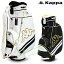 【【最大4400円OFFクーポン】】KAPPA GOLF カッパゴルフ日本正規品 キャディバッグ 2018モデル 「KC858BA01」【あす楽対応】 39,800円