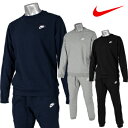 NIKE ナイキ トレーニングジャージ DRI-FIT ウーブン チーム ジャケット &パンツ 上下セット 804343 804466【あす楽対応】