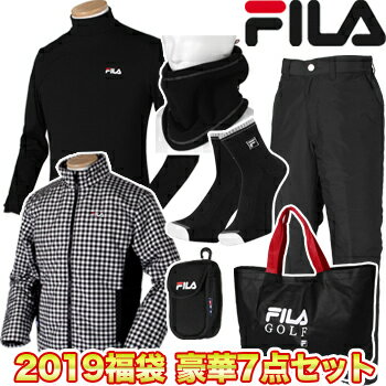 FILA(フィラ) 日本正規品 2019新春 「メンズウエア」 豪華7点セットゴルフ福袋【あす楽対応】