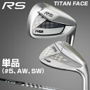 2016モデルPRGR(プロギア)RS チタンフェースアイアンオリジナルカーボンシャフト単品(#5、AW、SW)