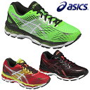 アシックス GEL?NIMBUS 17(ゲルニンバス17) TJG706【ランニングシューズ】【あす楽対応】