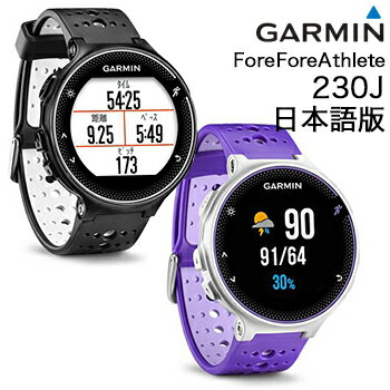 ガーミン（GARMIN）日本正規品スマート機能搭載GPSランニングウォッチForeAthlete23...:ezaki-g:10116633