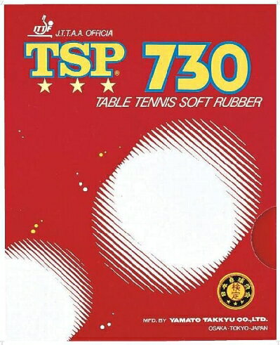 TSP　ラバー　TSP730　レッド　tsp-20001-040　