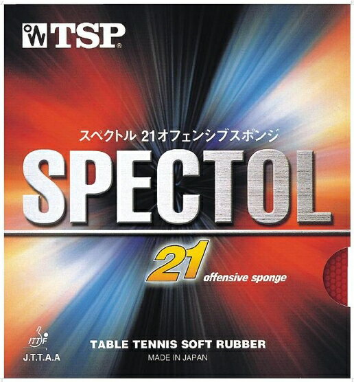 TSP　ラバー　スペクトル21　クロ　tsp-20072-020