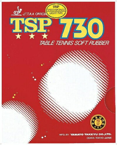 TSP　ラバー　730スピード　レッド　tsp-20181-040