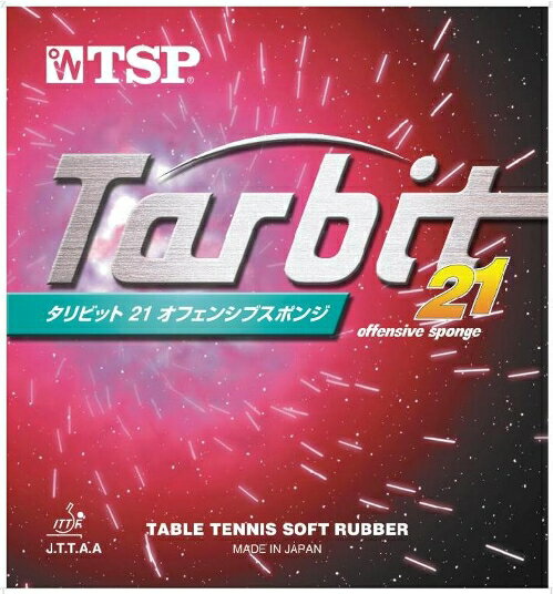 TSP　タリビット21　レッド　tsp-20471-040　