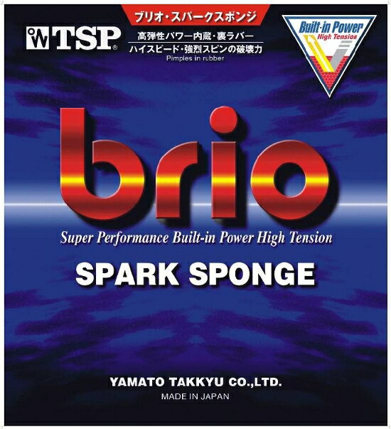 TSP　ブリオ　スパークスポンジ　レッド　tsp-20801-040