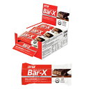 【スポーツ館】DNSBar-X(バーエックス)1箱12本入チョコレート風味BASE LEVEL-2 アドバンス