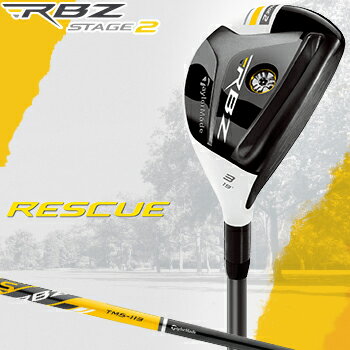 2013モデルテーラーメイド日本正規品ROCKETBALLZ　STAGE2（ロケットボールズ　ステージ2）RESCUE（レスキュー）TM5−113カーボンシャフト「ユーティリティー」