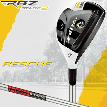 2013モデルテーラーメイド日本正規品ROCKETBALLZ　STAGE2（ロケットボールズ　ステージ2）RESCUE（レスキュー）KBS　C−Taper90スチールシャフト「ユーティリティ」