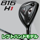 2016モデルタイトリスト日本正規品816H1ユー