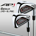 2016モデルタイトリスト日本正規品AP1(716)アンダーカットキャビティアイアン単品(#4)NSPRO950GHスチールシャフト【あす楽対応】