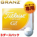 【文字オンネーム】タイトリスト日本正規品GRANZ(グランゼ)ゴルフボール3ダース(36個)