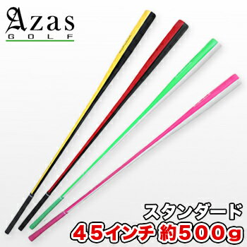 Azas　GOLF（アザス　ゴルフ）ドライバットスタンダード「ST」