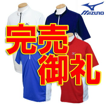 2012春夏MIZUNO（ミズノ）メンズ半袖ジップシャツA92HS-262