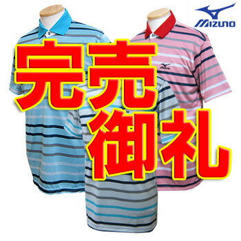 2012春夏MIZUNO（ミズノ）メンズ半袖ポロシャツA92HS-264