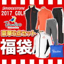 BRIDGESTONE(ブリヂストン)Paradiso(パラディーゾ)日本正規品☆2017新春ゴルフ福袋☆「メンズウエア」豪華6点セット福袋【あす楽対応】