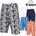 KAPPA GOLF(カッパゴルフ)撥水+ストレッチハーフパンツKG612SP41「春夏ゴルフウエアs7」【あす楽対応】