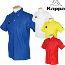 KAPPA GOLF(カッパゴルフ)吸汗速乾+UVカット+クーリング半袖ボタンダウンポロシャツKG612SS45「春夏ゴルフウエアs7」【あす楽対応】