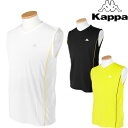 KAPPA RUNNING(カッパランニング)吸汗速乾+UVカットスリーブレスシャツKR612TN32【あす楽対応】