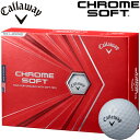2020年モデル日本正規品キャロウェイクロムソフトゴルフボール1ダース12個入りCALLAWAY CHROME SOFT【あす楽対応】