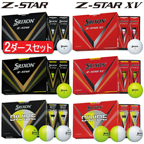 まとめ買いダンロップスリクソン <strong>Z-STAR</strong>シリーズゴルフボール2ダースセット24個入り1ダース12個入り「DUNLOP SRIXON <strong>Z-STAR</strong> 8 <strong>Z-STAR</strong> <strong>XV</strong> 8 2023」2023年モデル<strong>日本正規品</strong>【あす楽対応】