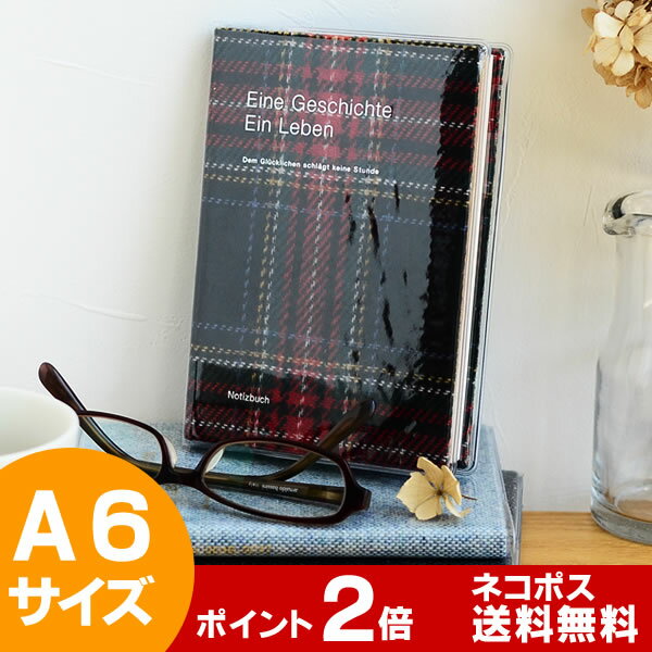 スケジュール帳 2017 A6リネン パターン タイプB 10月始まり デルフォニックス …...:ezehome:10007844