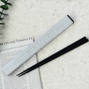 箸・箸箱 セット メタリックナンバー スクエア箸箱セット20.5cm お箸 お箸箱 弁当箱 お弁当 メンズ おしゃれ 大人 日本製 かっこいい シルバー 男子 お弁当
