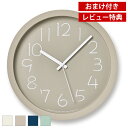 タカタレムノス lemnos チョーク 掛け時計 CHALK NY18-08 壁掛け シンプル スイープセコンド ABS樹脂 時計 北欧 おしゃれ かわいい 奈良雄一 【レビュー特典付】