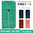 送料無料 iPhone6ケース スマホケース 手帳型ケース ...