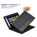 8-8.9インチ タブレット キーボード bluetooth...