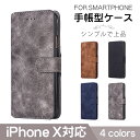iphone Xケース 手帳型 オシャレ iPhone Xカ...