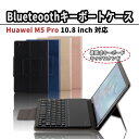 Á÷ÎÁ̵ÎÁ Huawei M5 Pro 10.8inch ¥¡¼¥Ü¡¼¥É¥±¡¼¥¹ ¥«¥Ð¡¼ ¥Õ¥¡¡¼¥¦¥§¥¤ ¥¡¼¥Ü¡¼¥É¥±¡¼¥¹ ¥¹¥¿¥ó¥É¥±¡¼¥¹ ¥¹¥¿¥ó¥É ¥±¡¼¥¹ ¥á¥Ç¥£¥¢¥Ñ¥Ã¥É ¥ª¡¼¥È¥¹¥ê¡¼¥× ¥¹¥¿¥ó¥É ¥¥é¥¥é ¥é¥áÆþ¤ê ¥À¥¤¥äÊÁ
