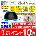 防犯カメラ ワイヤレス ポイント最大18倍 2/24 23:...