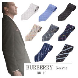 【BRN10】【送料無料】【未使用品】【倒産処分品】BURBERRY <strong>バーバリー</strong> ネクタイ メンズ 【中古】