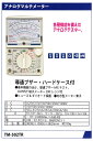 アナログマルチメーター TM-502TR(サーキットテスター)