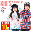 【只今POINT10倍!】スキーウェア キッズ スノーボード...