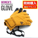 【まとめ買い専用商品】(※単品購入不可)スノーボード 手袋 ...