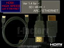 3D/C[Tlbg/ARC/4K2KΉInCXs[h HDMIP[u 3mHIGH SPEED with EthernetF؍...