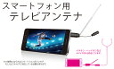 【月間優良ショップ選出】【ポイント10倍】【R】[ELECO...