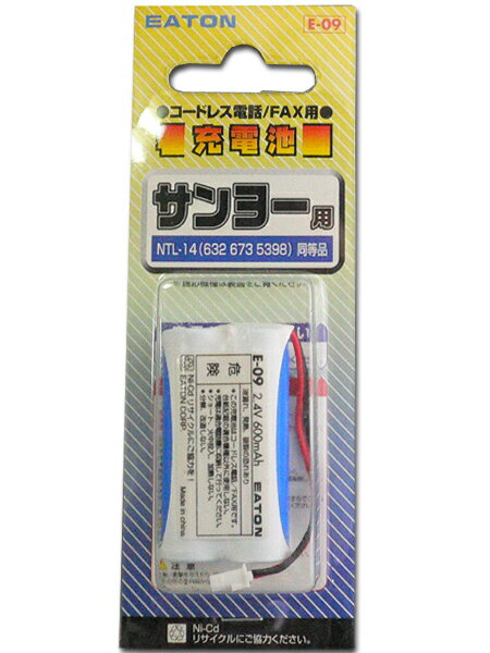 [EATON]【R】サンヨーコードレスホン子機用充電池【NTL-14　同等品】E09...:f-fact:10000024