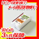 【R】ニッケル水素採用!パナソニック コードレスホン子機用充電池【KX-FAN37 同等品】FMBTL05