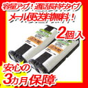 【R】ニッケル水素採用!パナソニック コードレスホン子機用充電池【KX-FAN52 / HHR-T405 同等品】FMBTL07【2個セット】